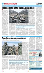 4 полоса