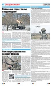 2 полоса