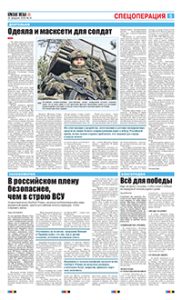 5 полоса
