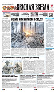 1 полоса
