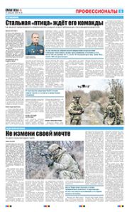 5 полоса