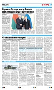 7 полоса