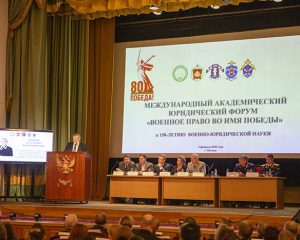 150 лет на страже закона и правопорядка