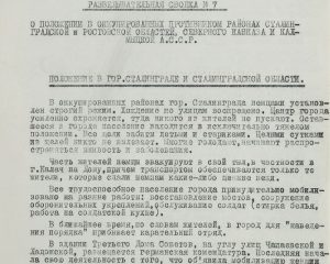 Оккупанты были готовы поднять руки вверх.