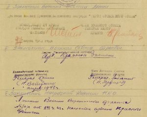 В едином строю ковали Победу.