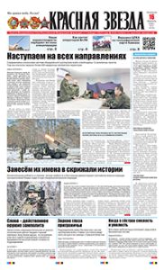 1 полоса