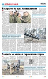 2 полоса