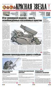 1 полоса