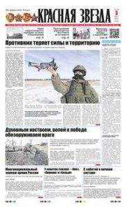 1 полоса
