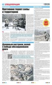 2 полоса