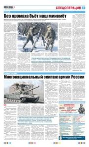 3 полоса
