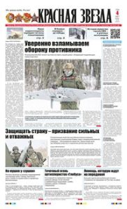 1 полоса