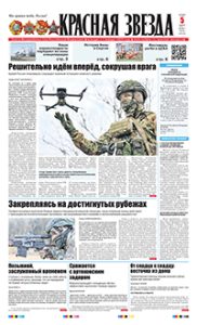 1 полоса