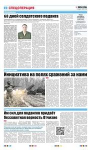 2 полоса