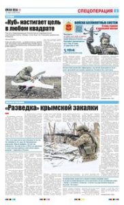 3 полоса