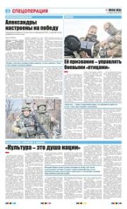 4 полоса