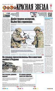 1 полоса