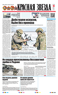 1 полоса