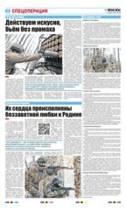 2 полоса