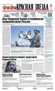 1 полоса