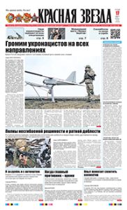 1 полоса