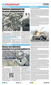 2 полоса