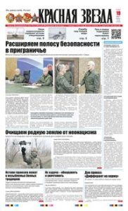 1 полоса