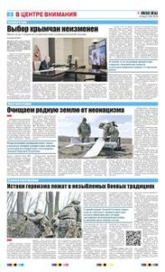 2 полоса