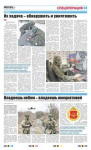 3 полоса