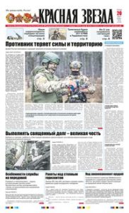 1 полоса