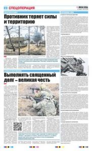 2 полоса
