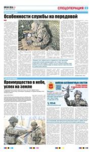 3 полоса