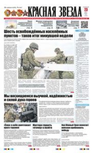 1 полоса