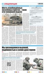 2 полоса