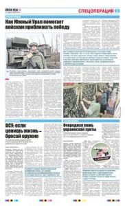 5 полоса