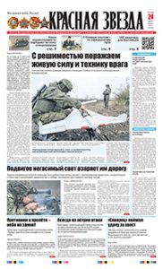 1 полоса