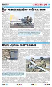 3 полоса