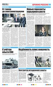 7 полоса