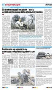 2 полоса