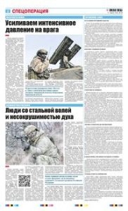 2 полоса