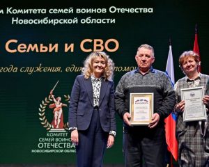В поддержку участников СВО и их семей
