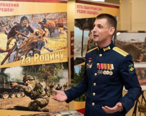 Сила народа – в единстве и исторической памяти.
