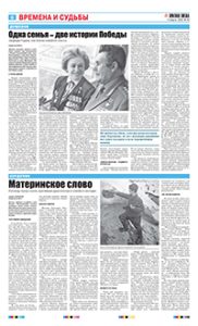 6 полоса