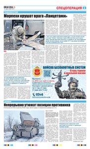 3 полоса