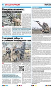 2 полоса
