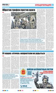3 полоса