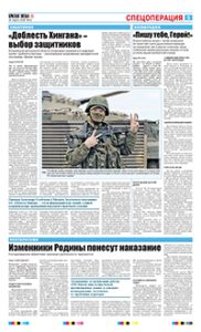 5 полоса
