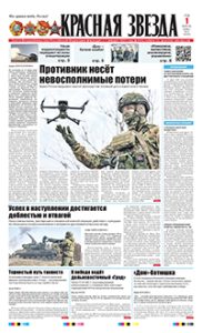 1 полоса