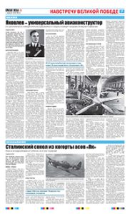 7 полоса