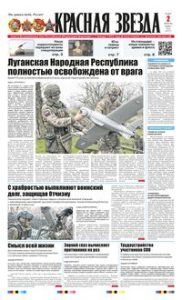 1 полоса
